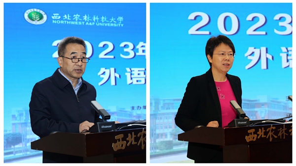 全国高等农林院校外语教学研究会会长张彩华教授致辞_副本.jpg