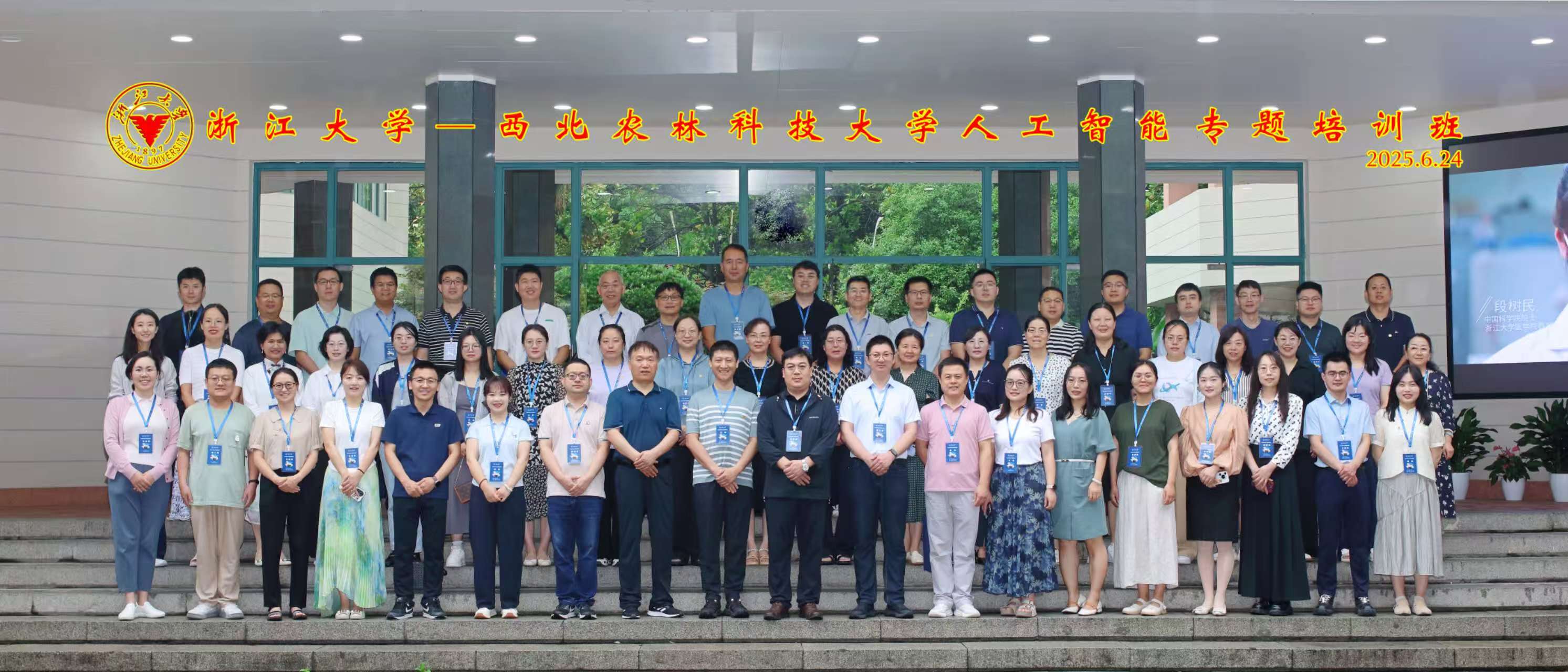 培训合影.jpg