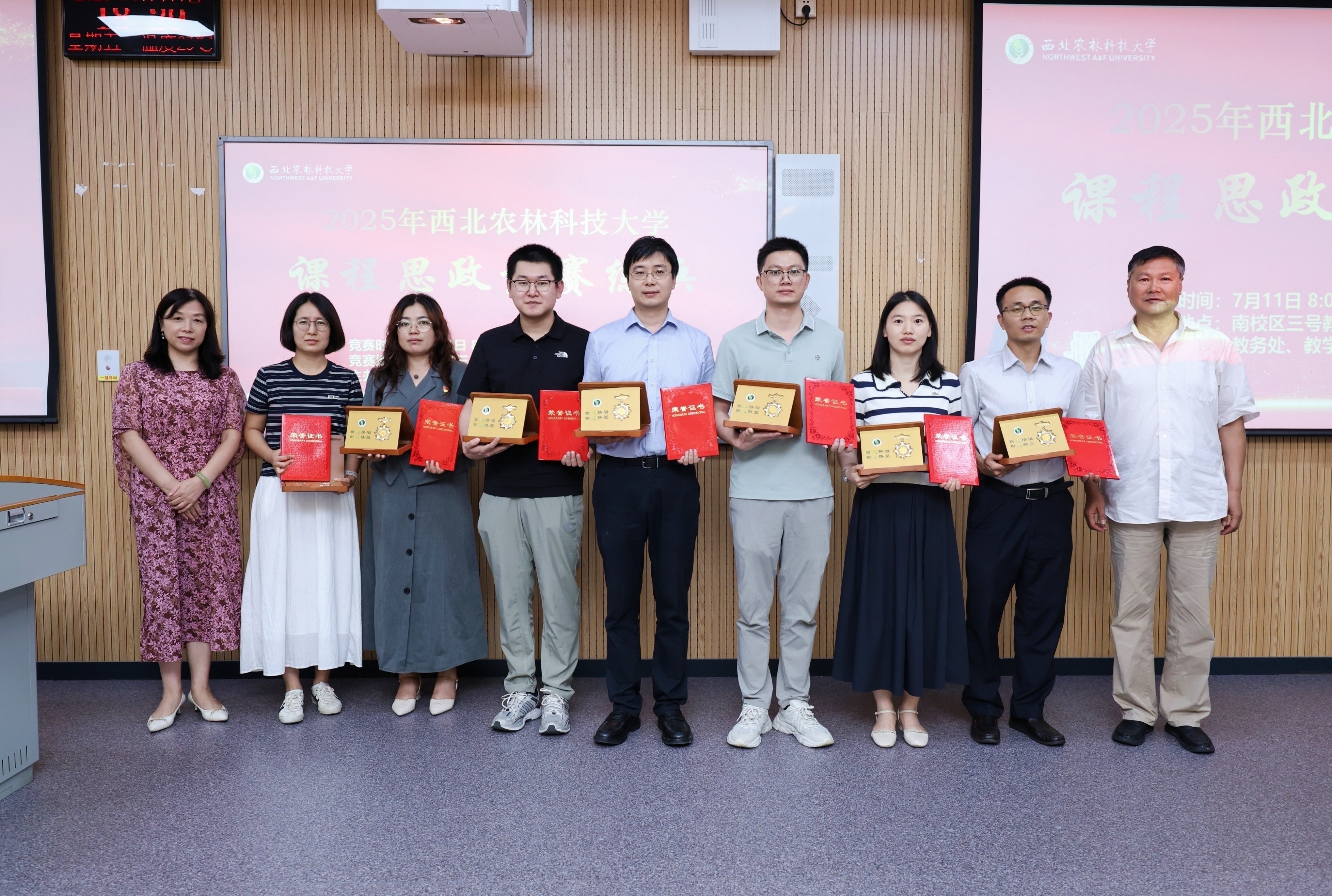 课程思政教学骨干颁奖 (2).JPG