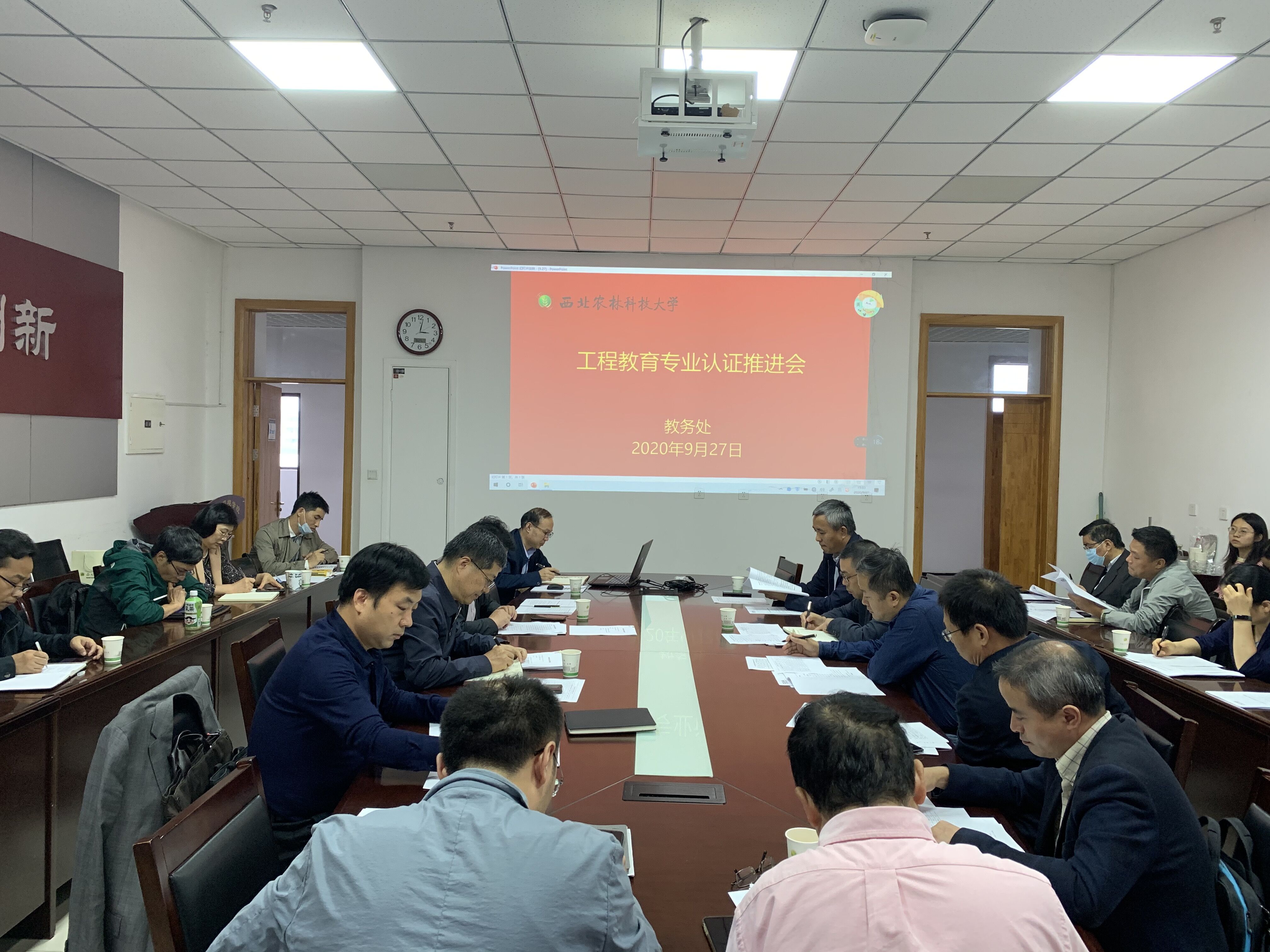 c93e9a0942534040a809aa37f60a4330.jpg 会议照片.jpg