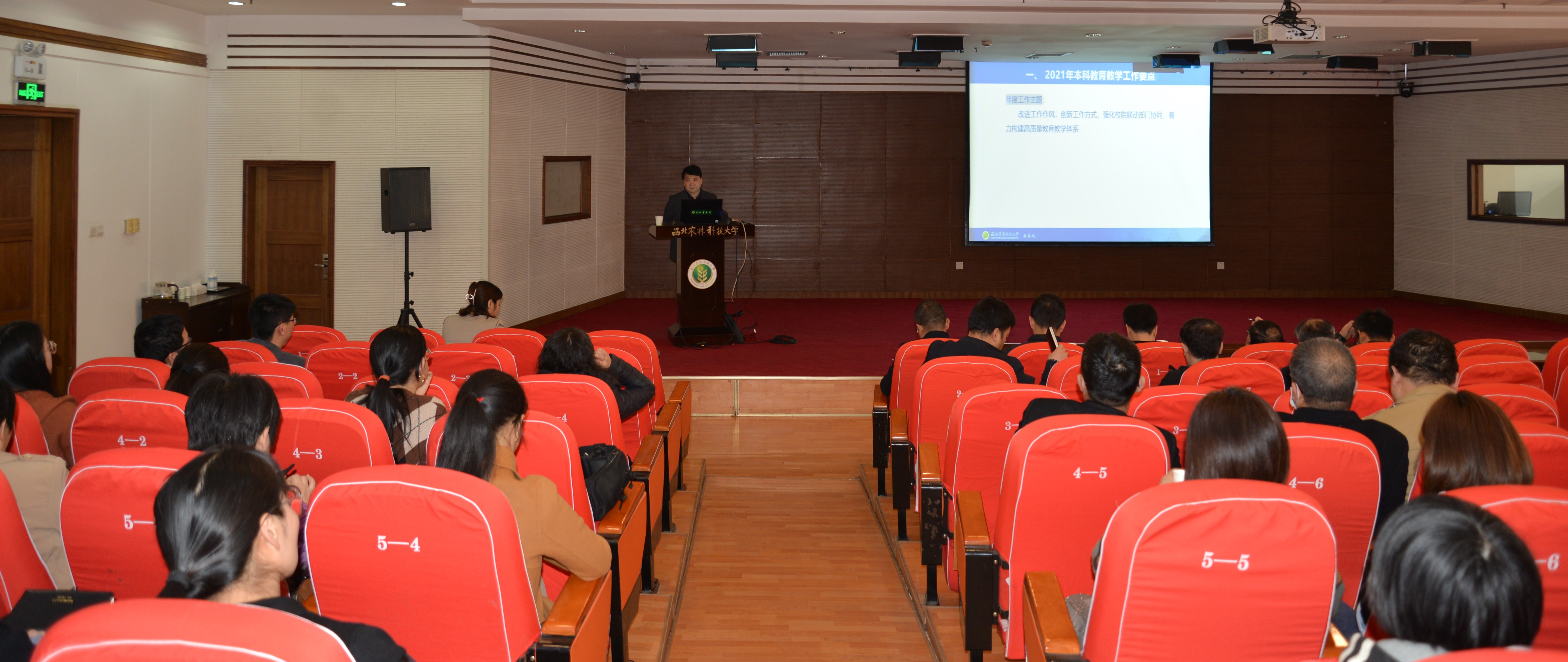 d832a07191b14ec8814bfde429eeb30a.jpg 教学管理干部研讨交流会议20210330.jpg