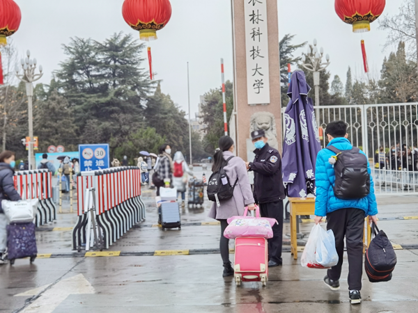 c913a68af3684daea0743e817d0ae868.png 返校学生接受测温安检查看证件 彭岚摄_副本.png