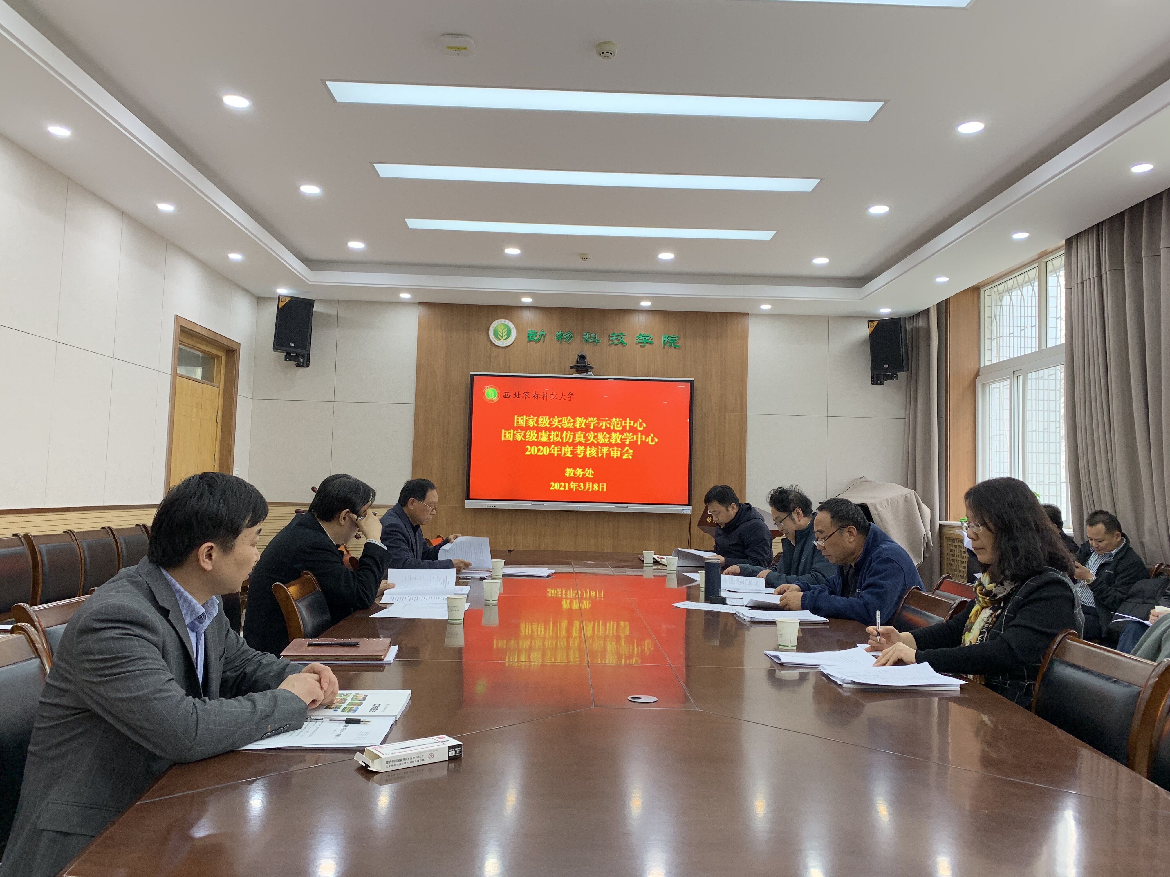 f4b5e781b1c14e0b81eecc53f7261827.jpg 会议图片2.jpg