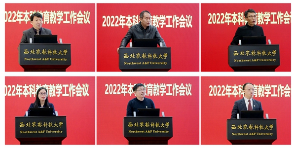 07b4c4dceedd4eb1b6a94518df734d4b.jpg 陈遇春解读新一轮本科教育教学审核评估工作方案_副本.jpg